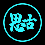 思古TV安卓版