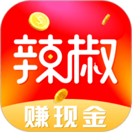 辣椒极速版