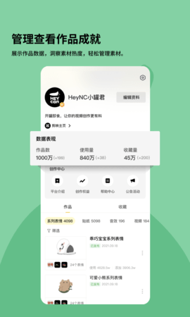 黑罐头 2.0.0 安卓版 2