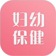 妇幼保健站