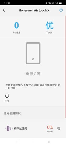 Hsmart 1.2.2 安卓版 2