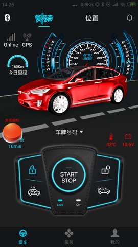 领将者 5.6.3 安卓版 1