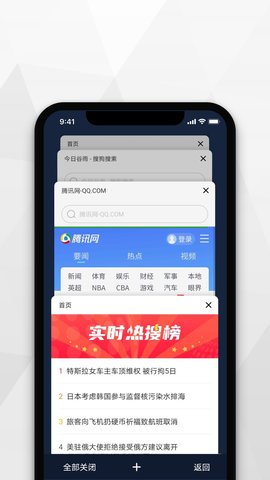 加密浏览器 3.1.5 安卓版 3