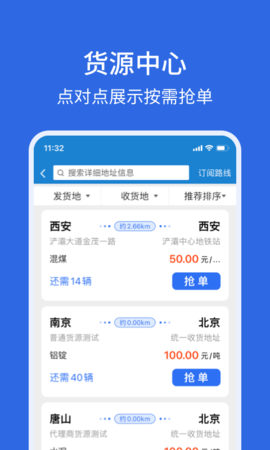卡漠好运 5.5.4 安卓版 3