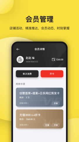 托你 1.5.6.252 安卓版 3