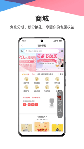 秦之道 1.3.0 安卓版 2