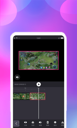 视频合并 2.2.5 安卓版 2