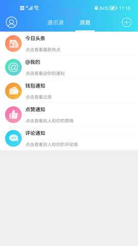 羌溪花园 15 安卓版 2