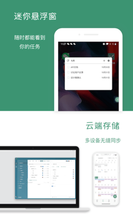 闪点清单 5.8.3 最新版 4