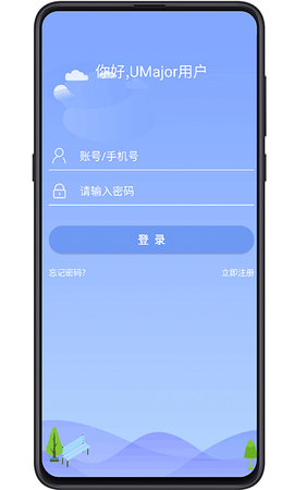 大学专业课 2.0.8 安卓版 2