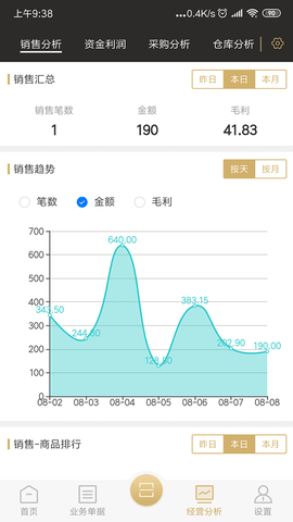 云小批 1.5.1 安卓版 2