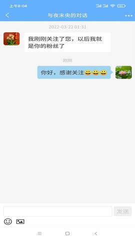 中老年之家 2.1.1 安卓版 2
