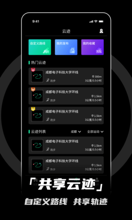 北斗卫星手表 V4.0.1A09 安卓版 2