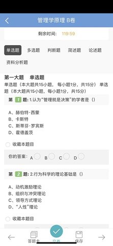 文顶教育成教 1.1.2 安卓版 2