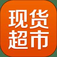 不锈钢现货超市