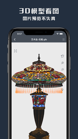 草图大师 2.3 安卓版 2