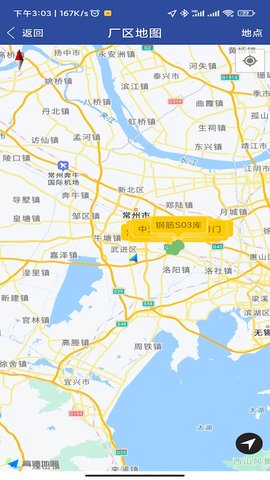 移动中天 2.7.8 安卓版 1