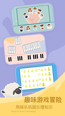 FingerKids 1.0.24 安卓版 2