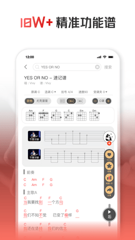 火听 5.7.1 官方版 2