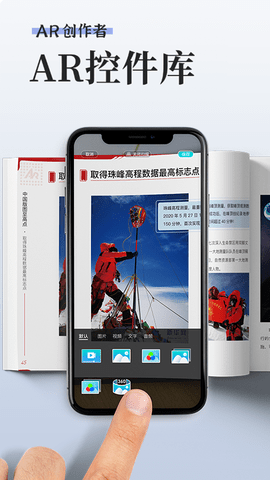 视网么AR 4.9.4 安卓版 2