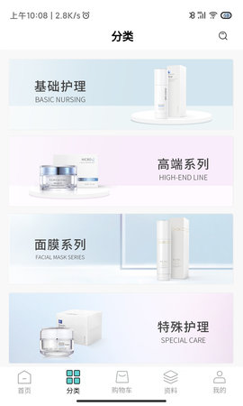 德特来都 5.0.0 安卓版 1