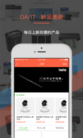 叫我修吧商家端 3.4.7 安卓版 1