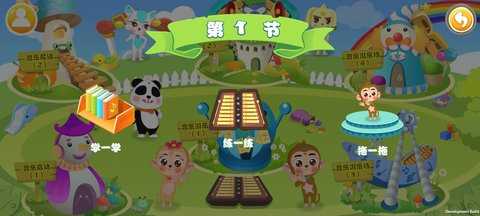 叮铛小钟琴 1.0.9 安卓版 2