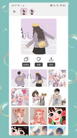 情头匹配 1.9.3 安卓版 1