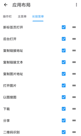 tampermonkey 15.2.4 安卓版 2
