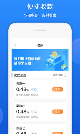 富帮帮 2.1.6 安卓版 1