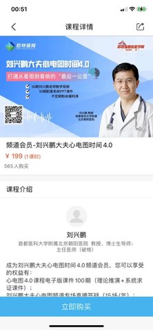 哈特瑞姆 1.6.7 安卓版 2