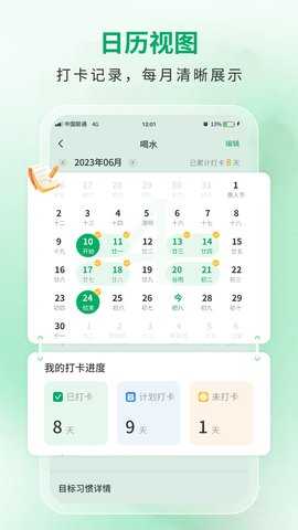 每日一句心情 4.7 安卓版 1