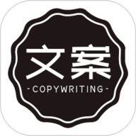 朋友圈顶尖文案-微商文案素材