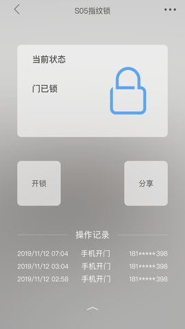 米立方 1.6.2 安卓版 2