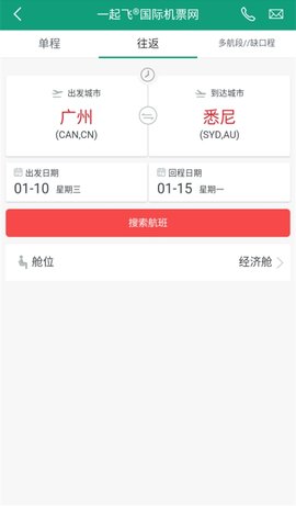 抢单 4.3.4 安卓版 2