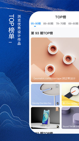 普象网 2.8.1.4 安卓版 1