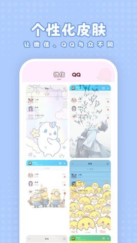 白桃壁纸 1.7.0 安卓版 1