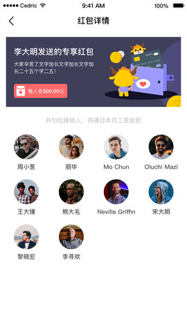 OAtalk 3.4.39 安卓版 3