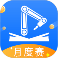 海渡职校