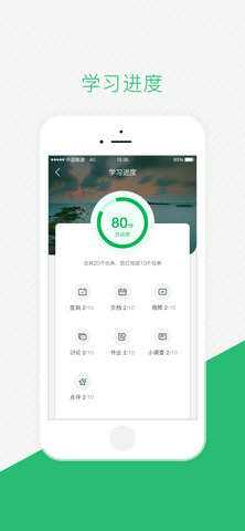 伴培书童 2.6.7 安卓版 2