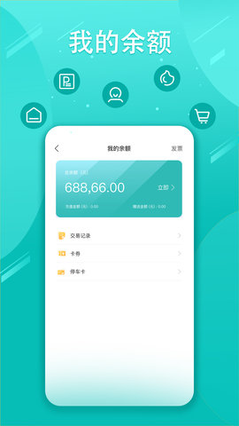畅行普洱 3.0.09  3