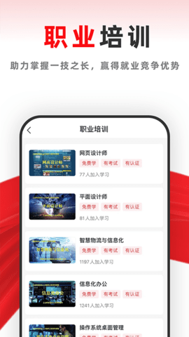 81之家 3.4.3 安卓版 2