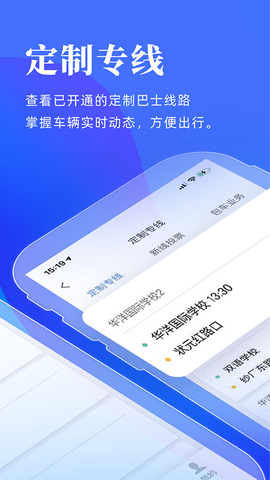 洛阳行 2.3.9 安卓版 1