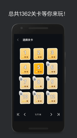 巧算24点 2.5.0.1 安卓版 2