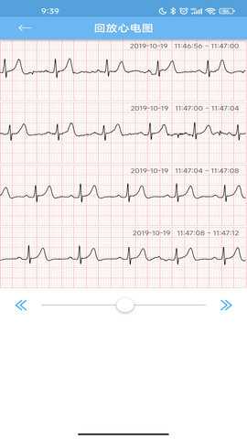 数维康心电 1.9.93.0 安卓版 4