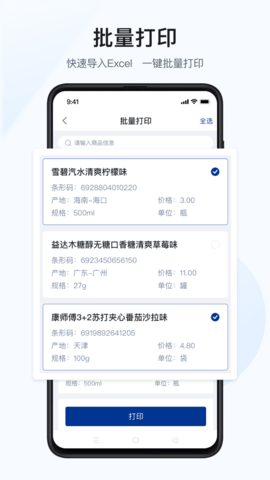 汉码 2.13.13-cn 安卓版 1