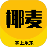 椰麦
