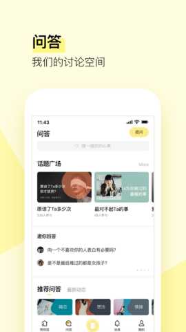 前任博物馆 3.0.3 安卓版 2