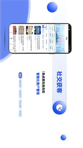 捷保 4.0.0 安卓版 4