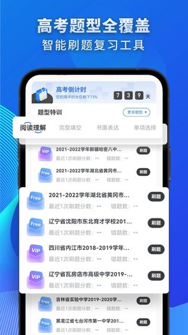 高中英语 3.1.3 最新版 1